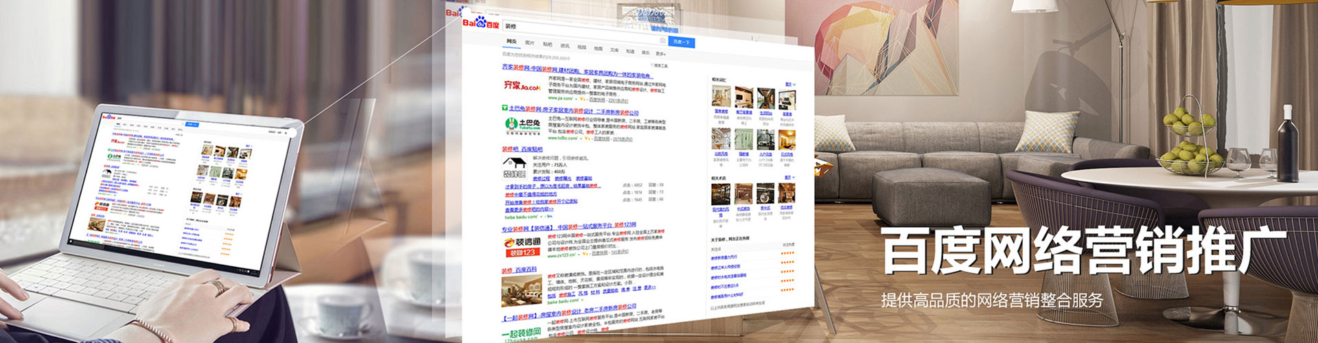介休信息流竞价