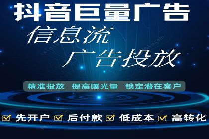 不同行业如何利用推广信息流提升营销效果