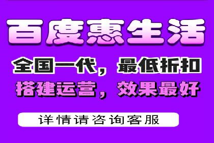 深度解析百度广告推广的投放策略