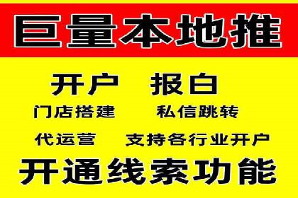 百度推广成功案例：关键词排名快速提升